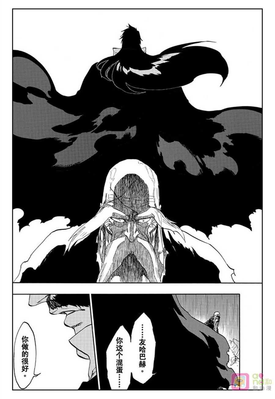 死神_境·界 第510话 第6页