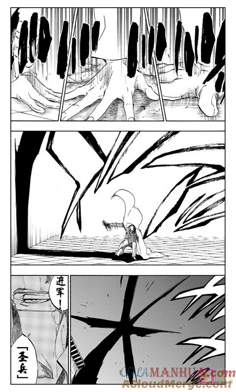 死神_境·界 第511话 第13页