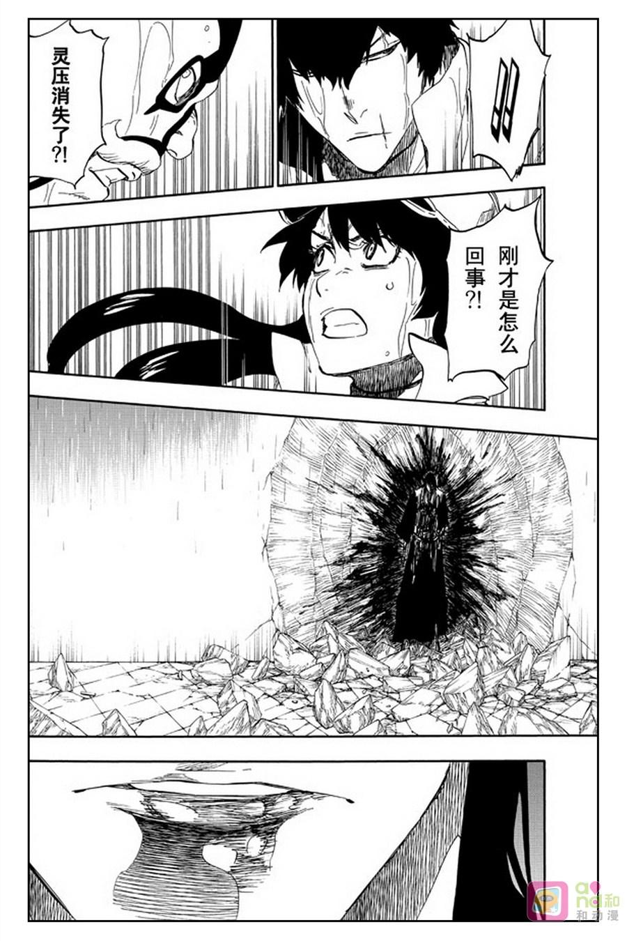 死神_境·界 第512话 第8页