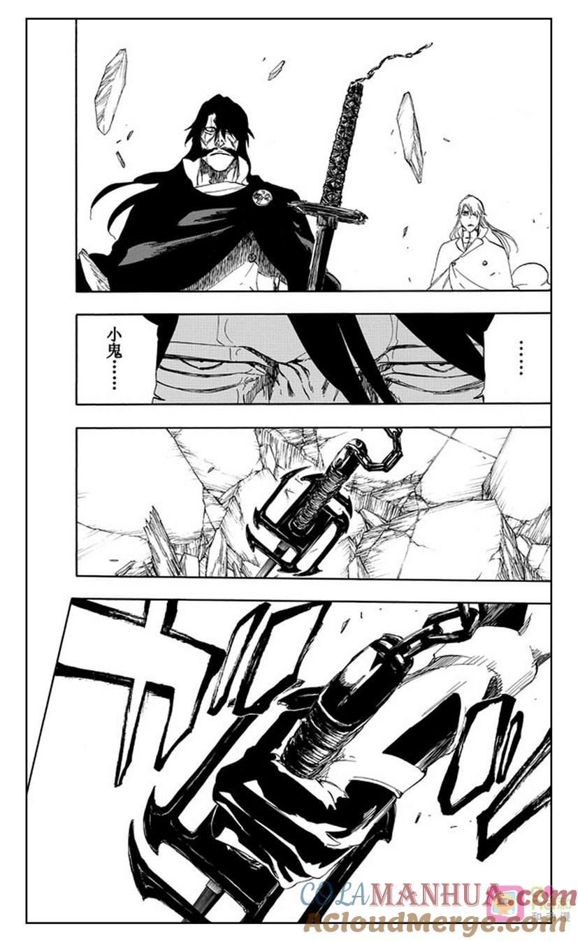 死神_境·界 第512话 第15页