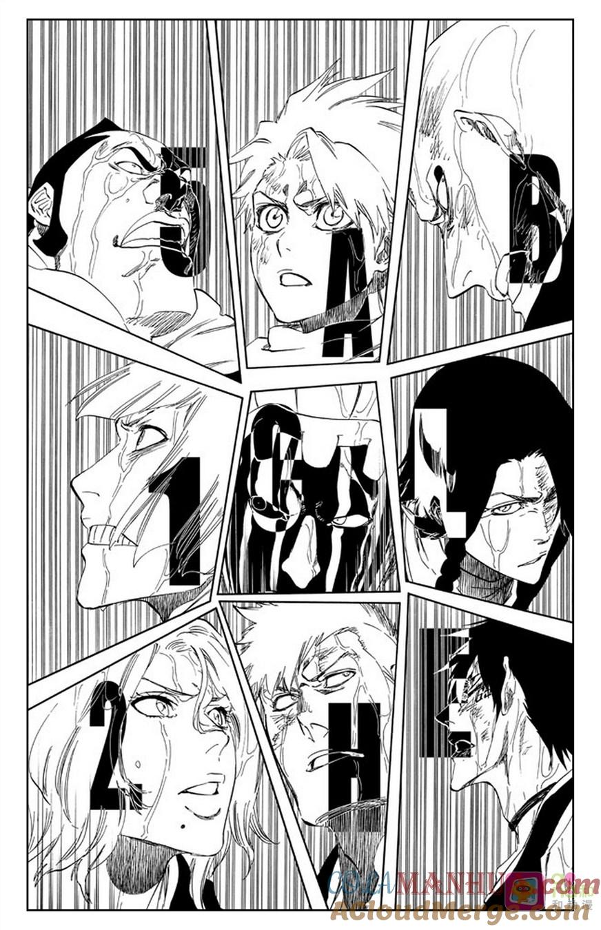 死神_境·界 第512话 第5页