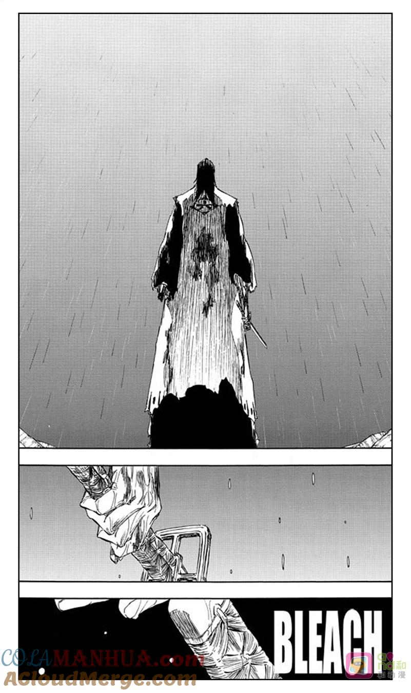 死神_境·界 第513话 第3页