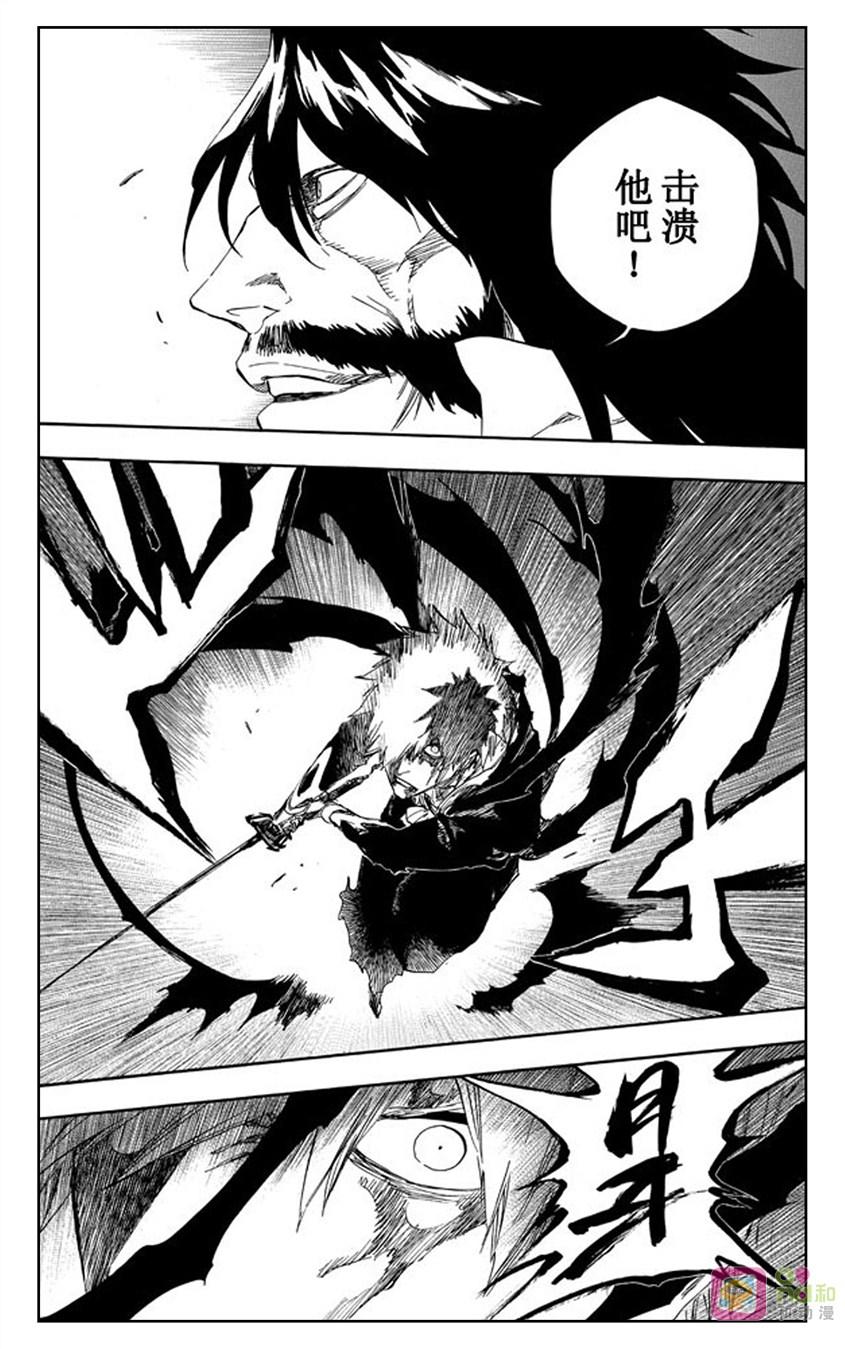 死神_境·界 第513话 第10页