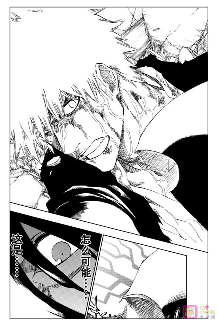 死神_境·界 第513话 第16页