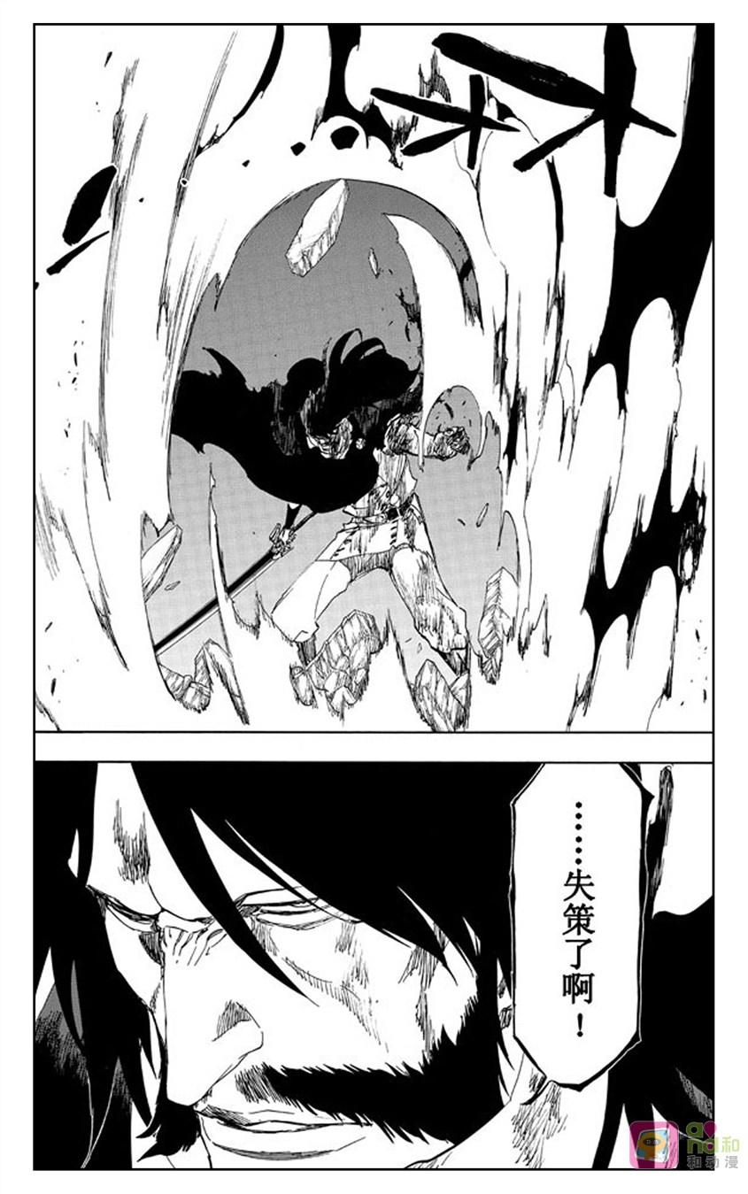 死神_境·界 第514话 第2页