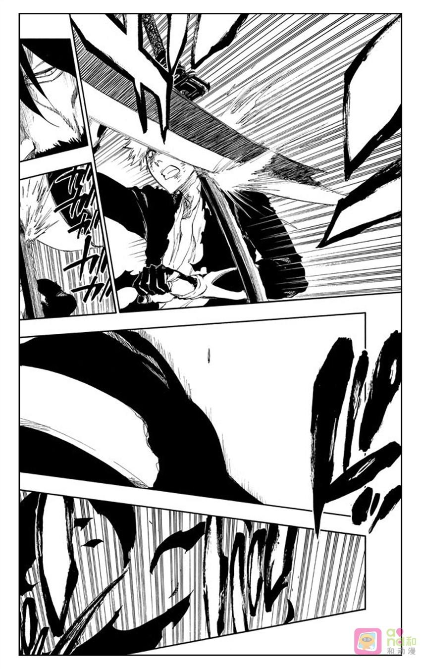 死神_境·界 第514话 第4页