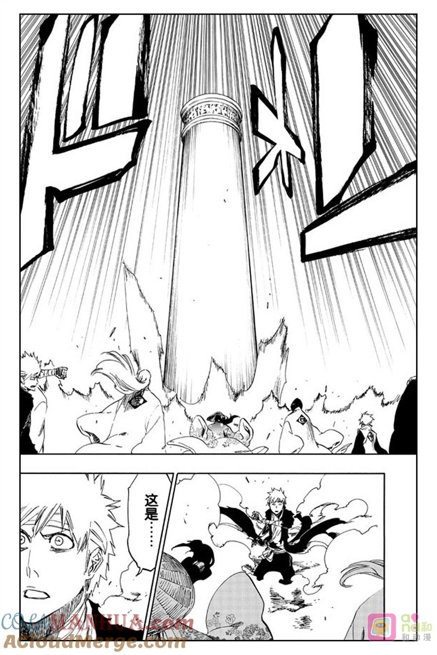 死神_境·界 第516话 第13页