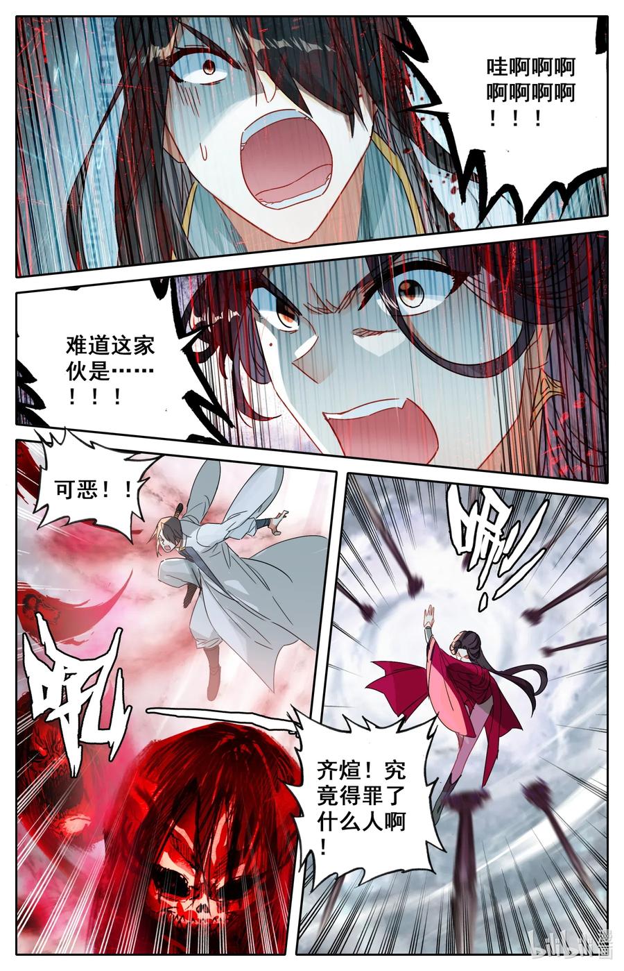 凡人修仙之仙界篇 050 怒火冲天！ 第6页