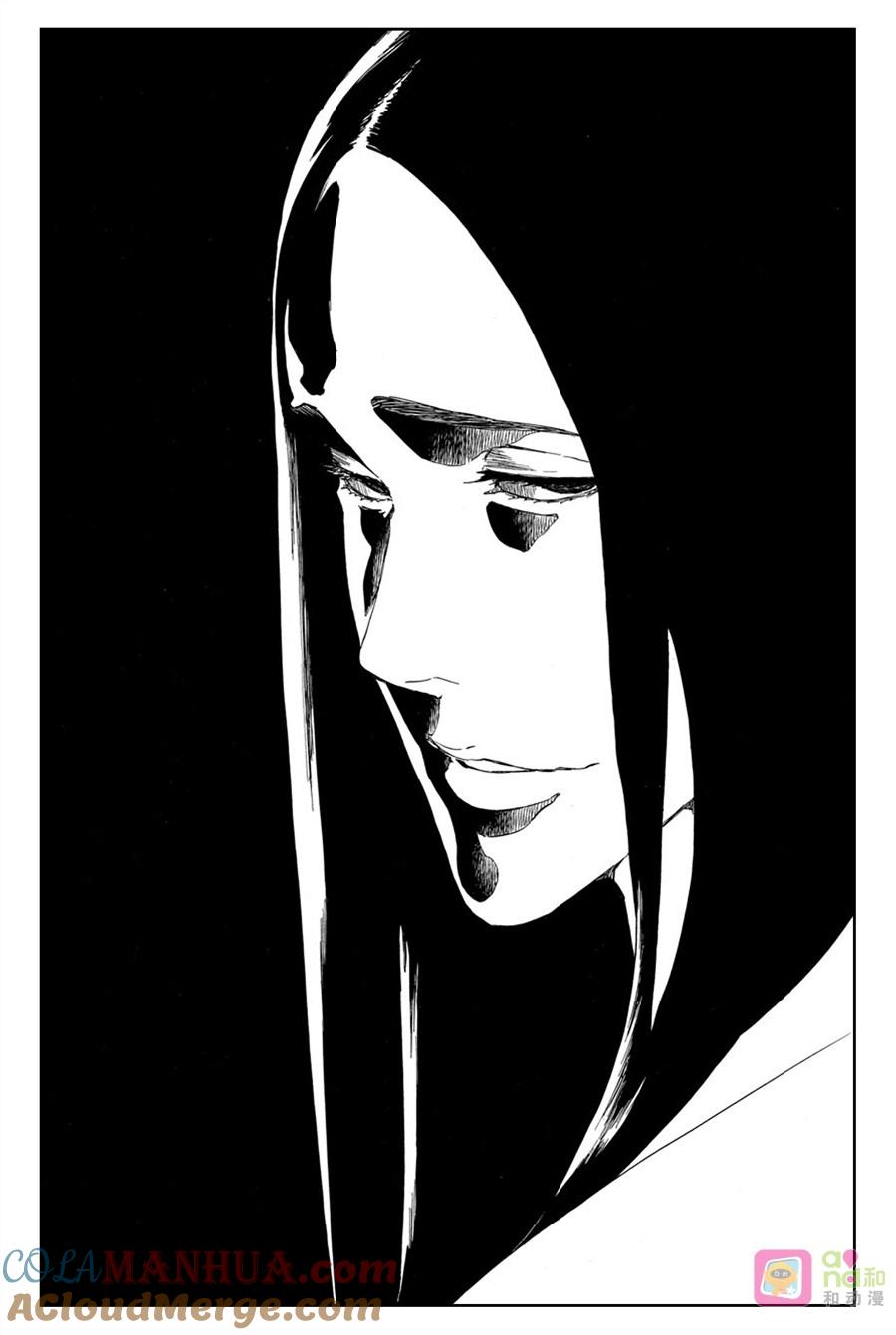 死神_境·界 第523话 第13页