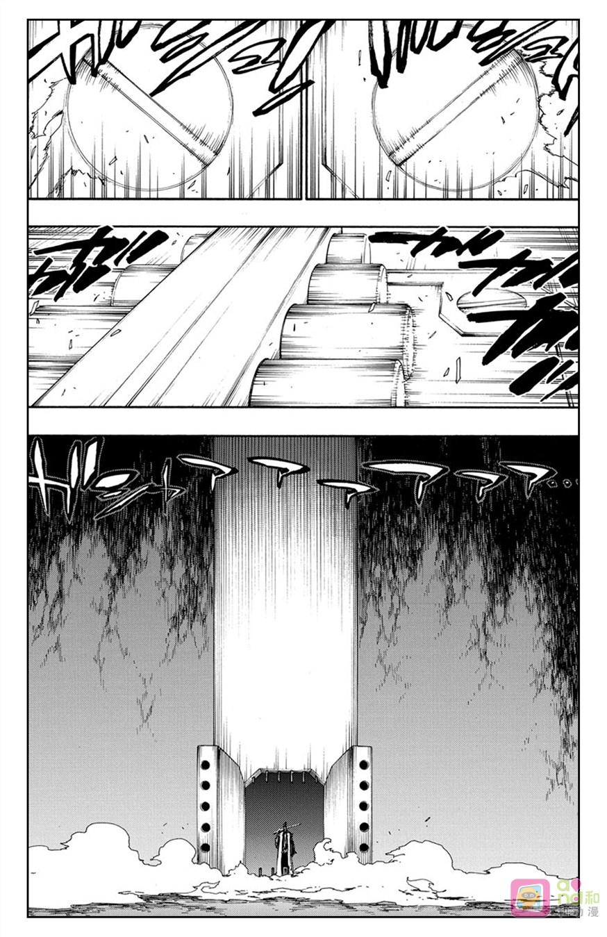 死神_境·界 第523话 第10页