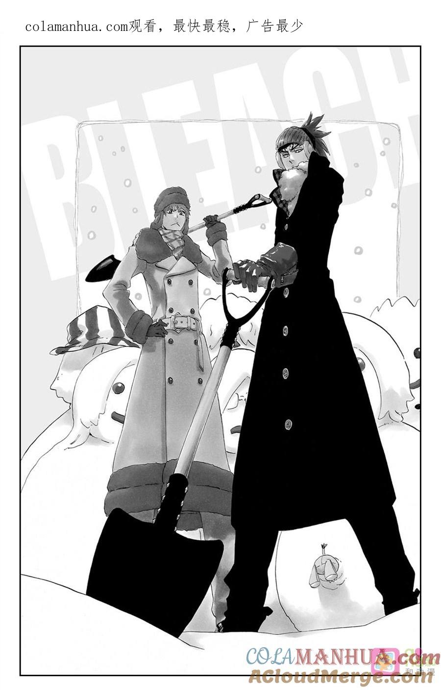 死神_境·界 第523话 第1页