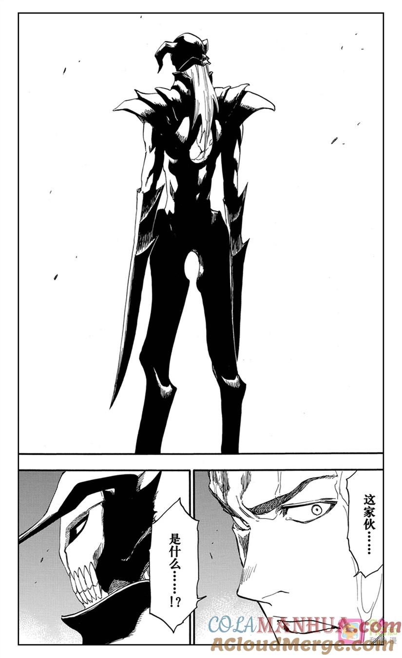 死神_境·界 第530话 第17页