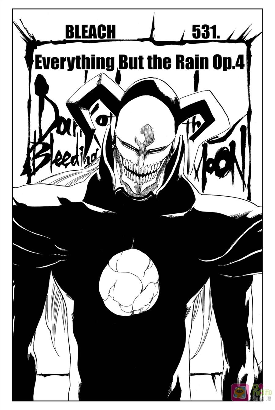 死神_境·界 第531话 第6页