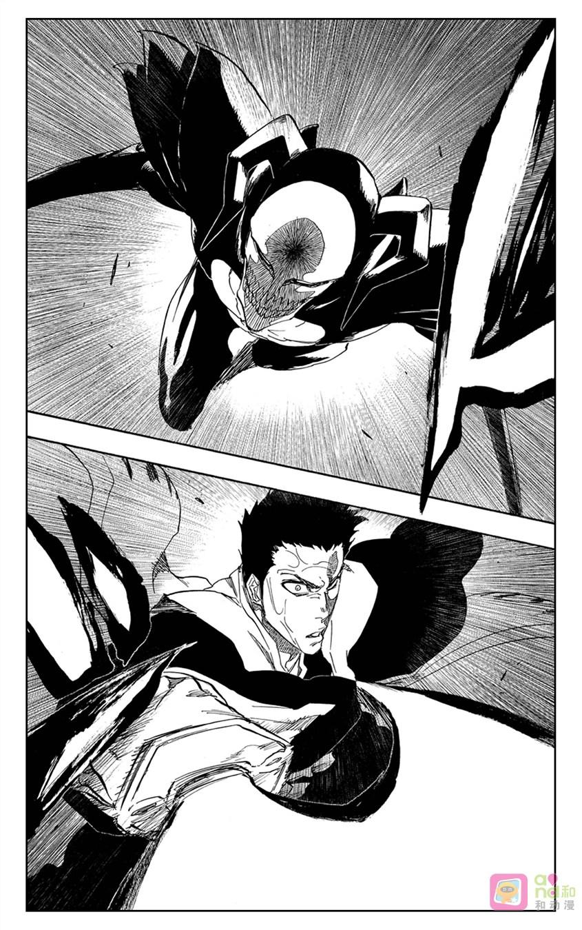 死神_境·界 第531话 第4页