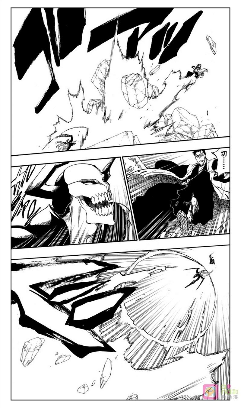 死神_境·界 第532话 第8页