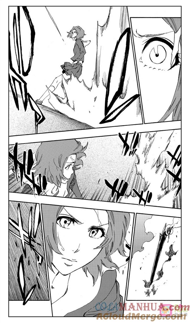 死神_境·界 第532话 第11页