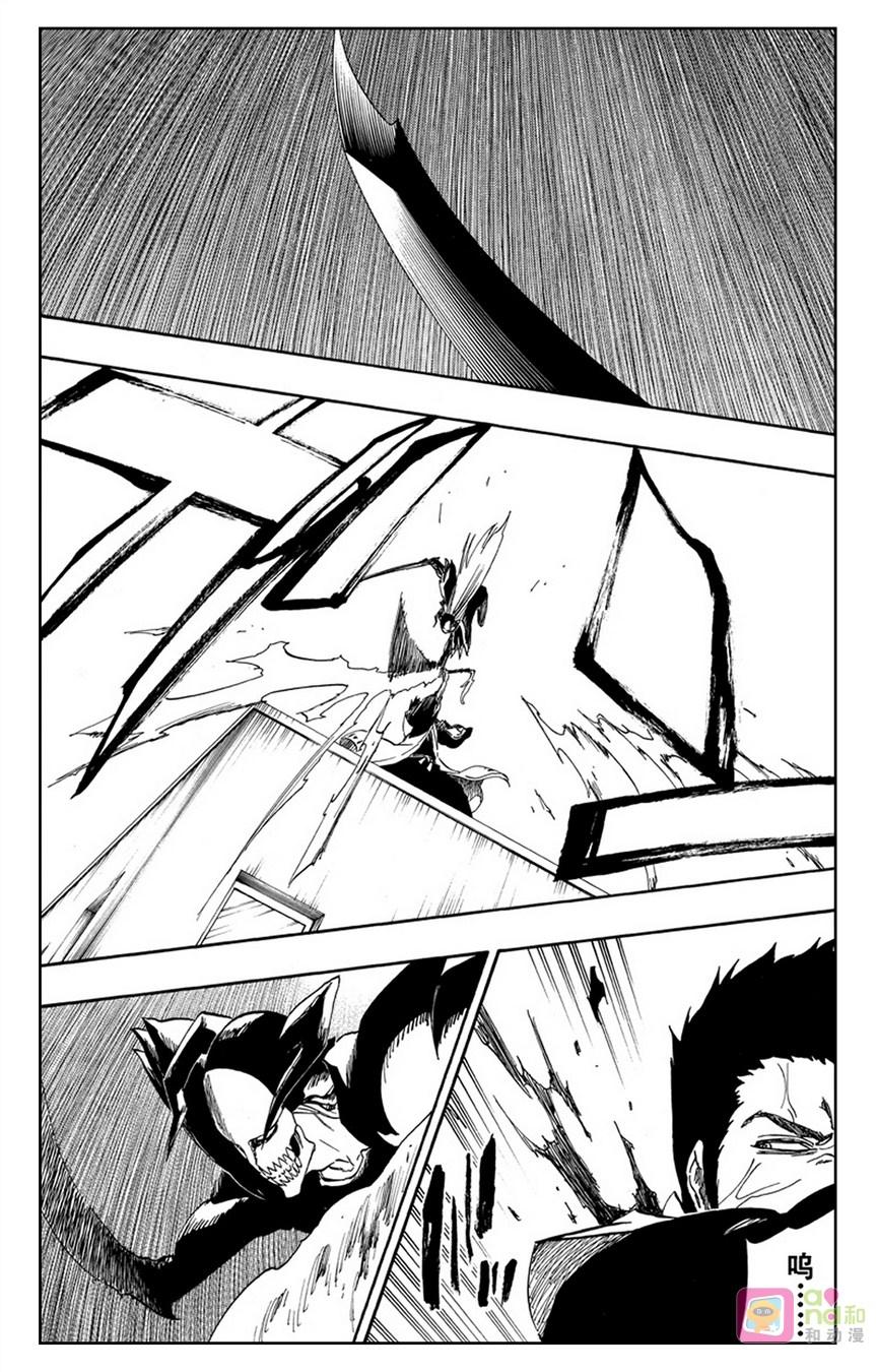 死神_境·界 第532话 第6页