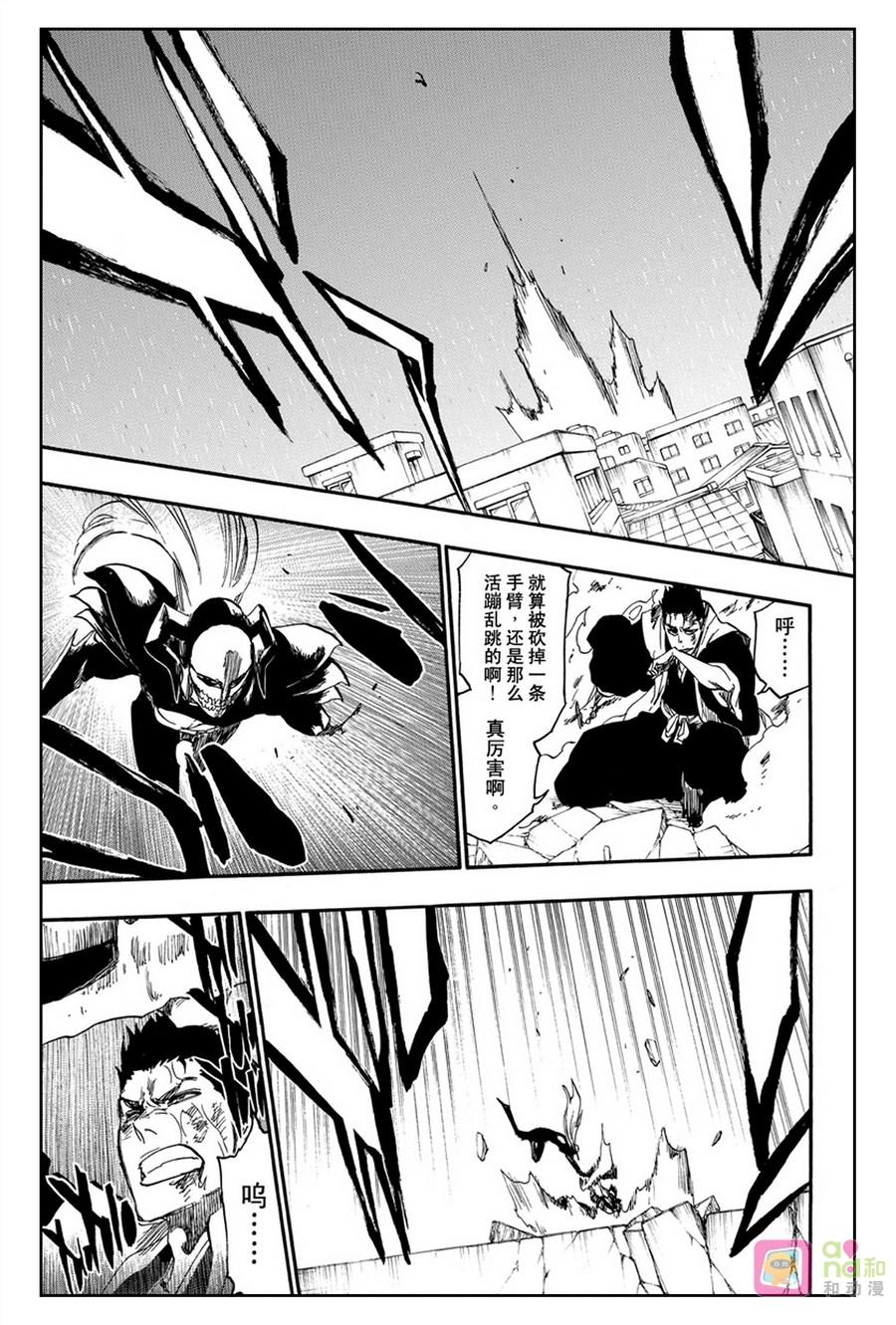 死神_境·界 第532话 第12页