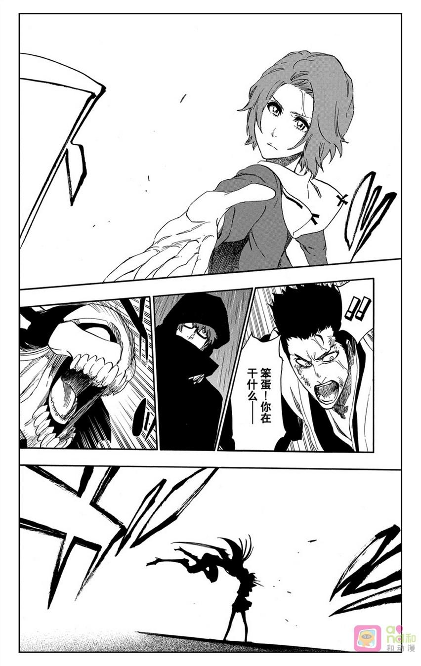死神_境·界 第532话 第16页