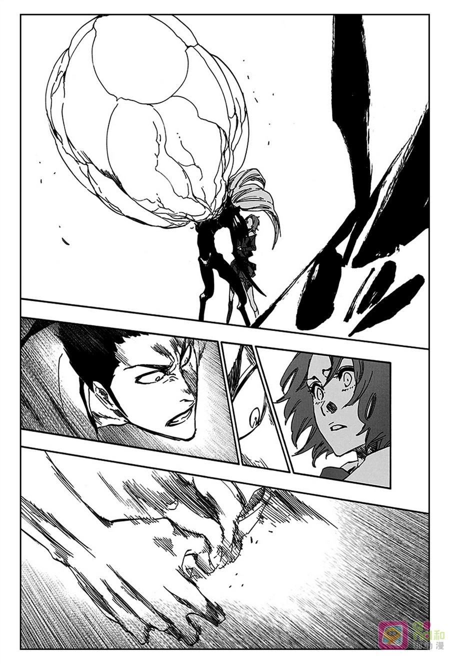 死神_境·界 第533话 第2页