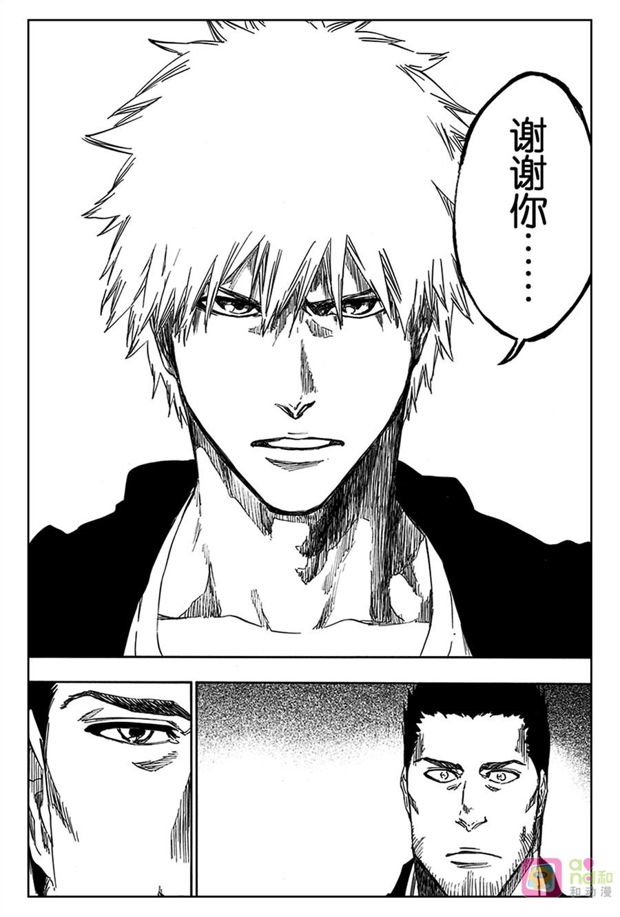死神_境·界 第537话 第12页