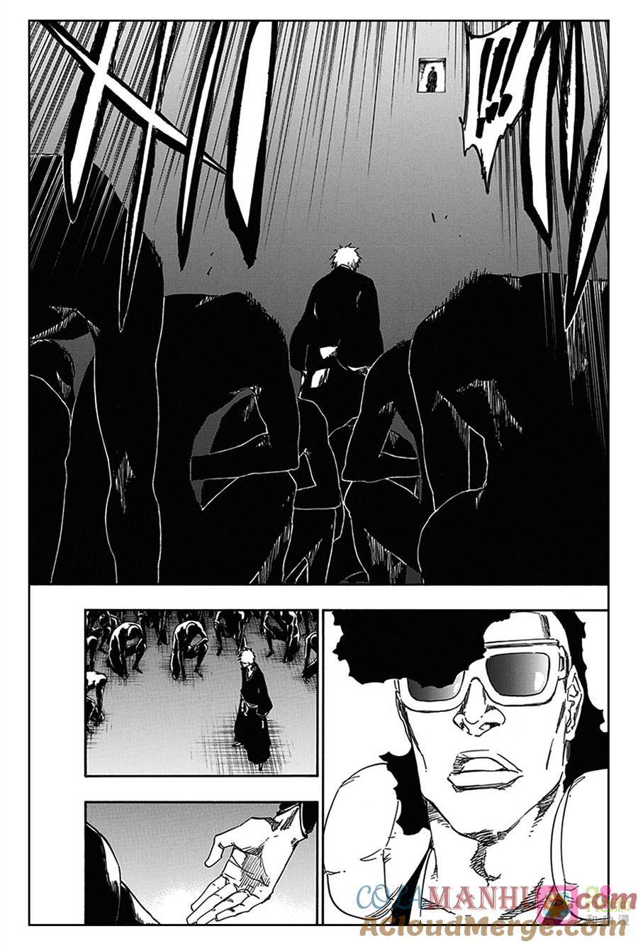 死神_境·界 第538话 第5页