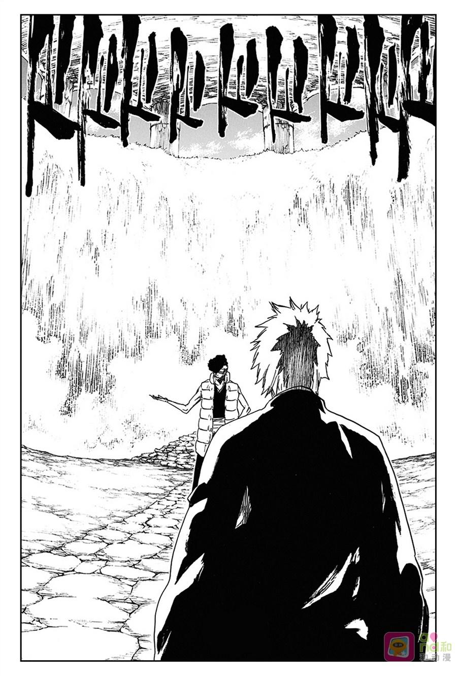 死神_境·界 第539话 第16页