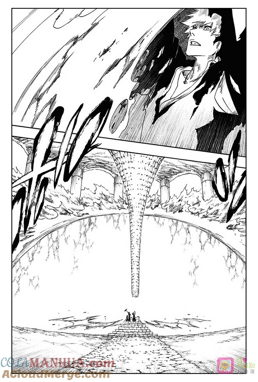 死神_境·界 第542话 第7页