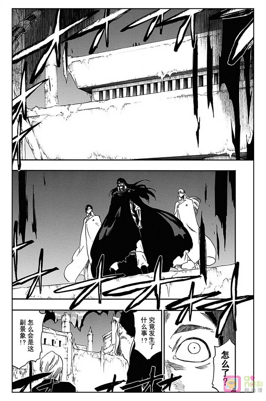 死神_境·界 第546话 第14页