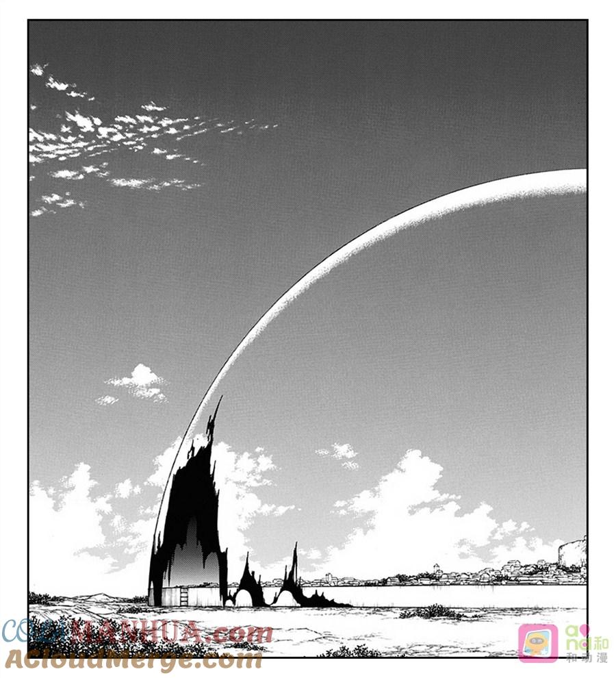 死神_境·界 第546话 第11页