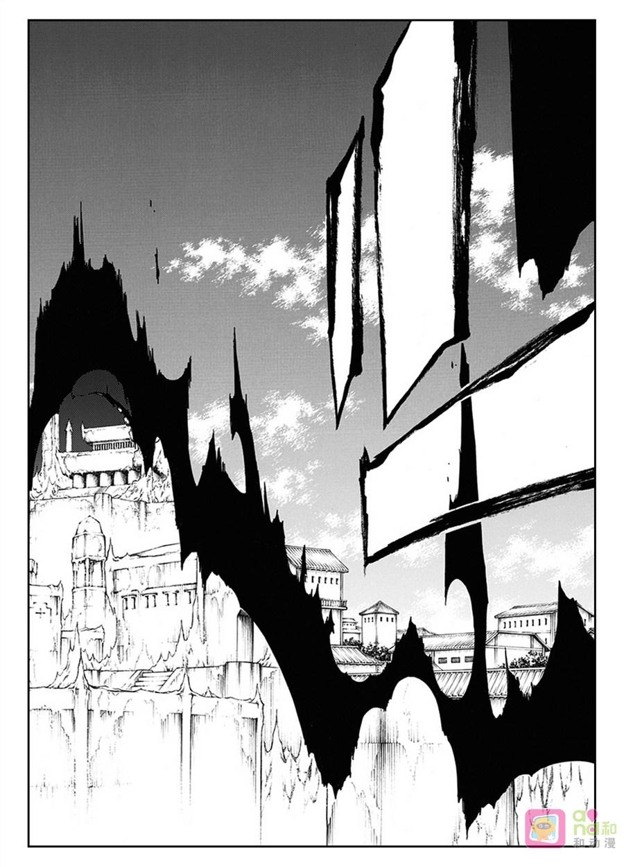 死神_境·界 第546话 第12页