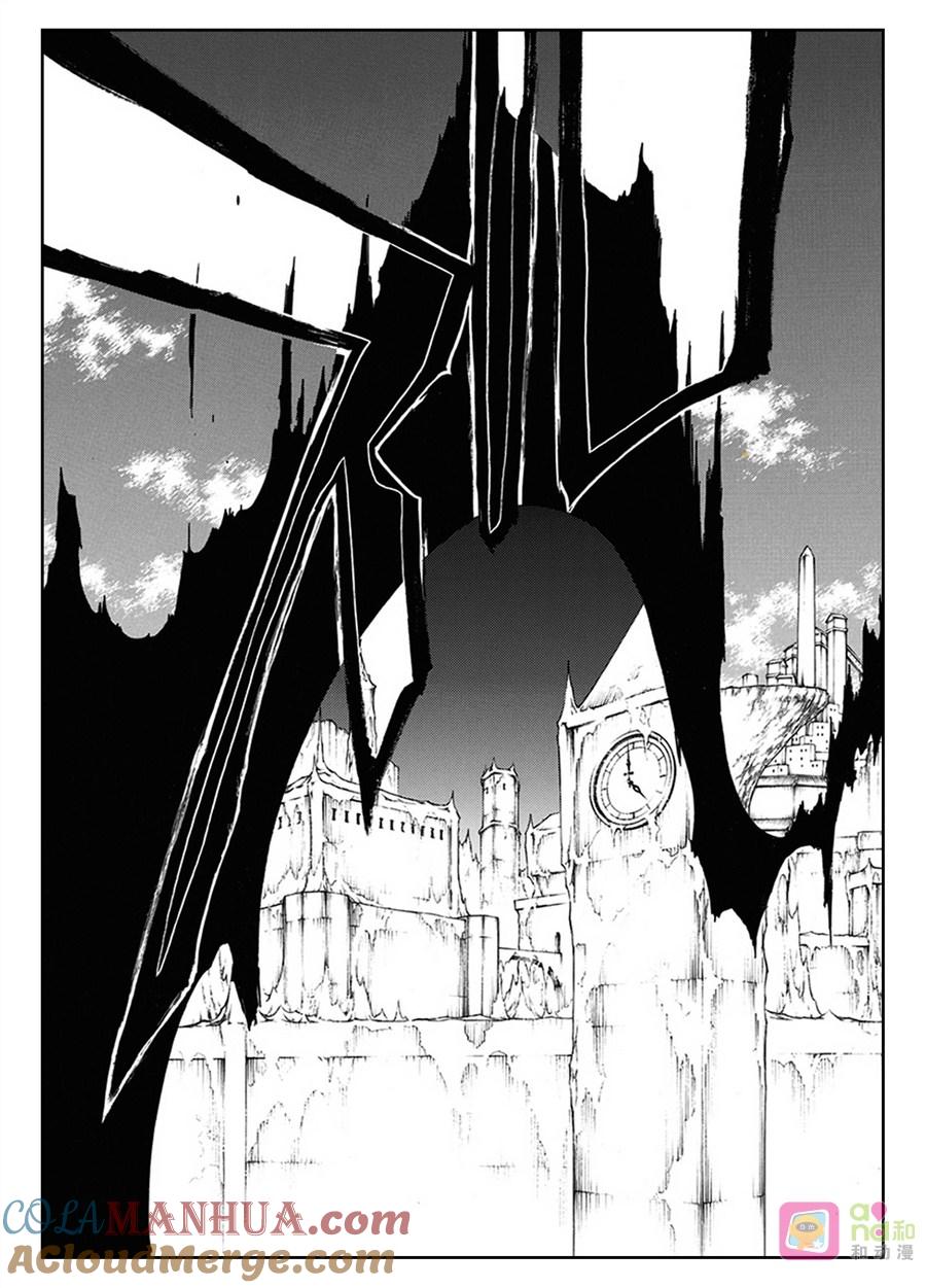 死神_境·界 第546话 第13页
