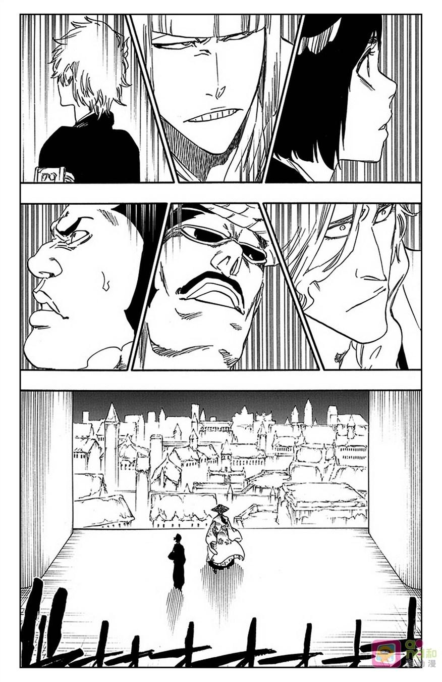 死神_境·界 第547话 第6页
