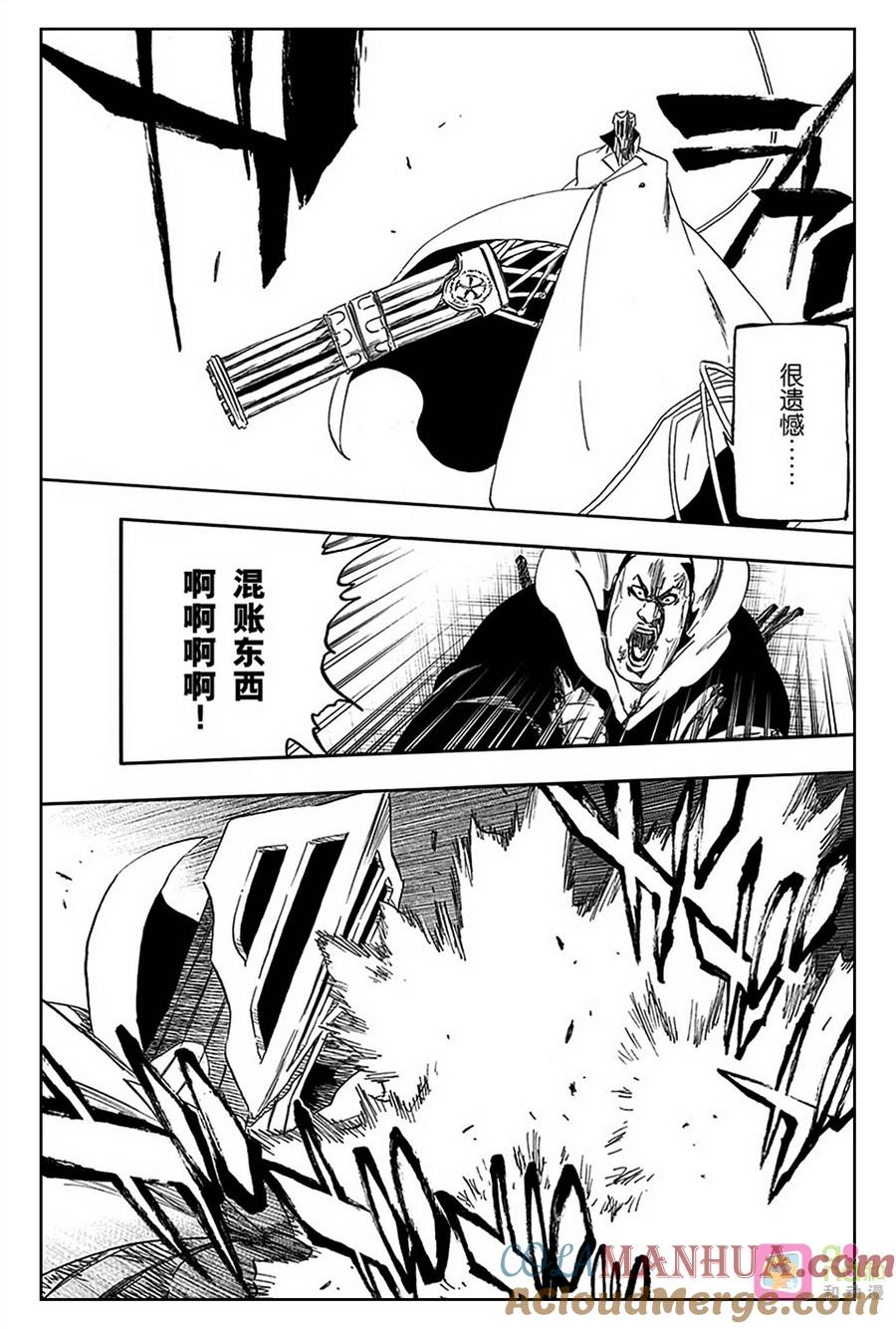 死神_境·界 第549话 第9页