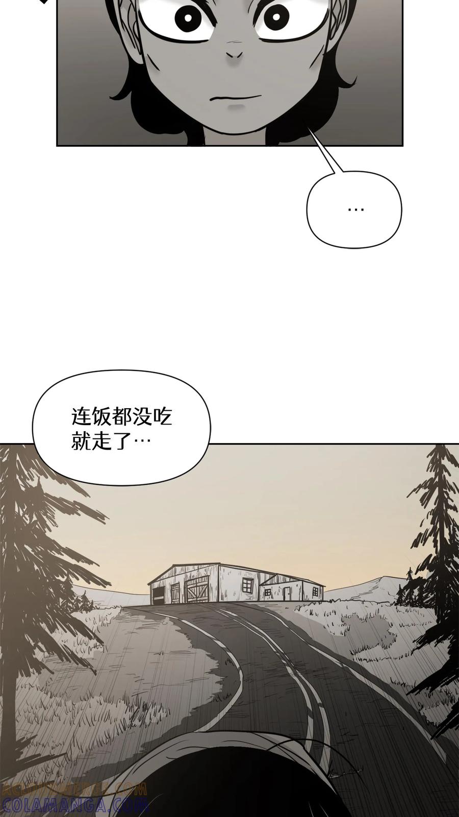 末世生存日记 第55话 第22页