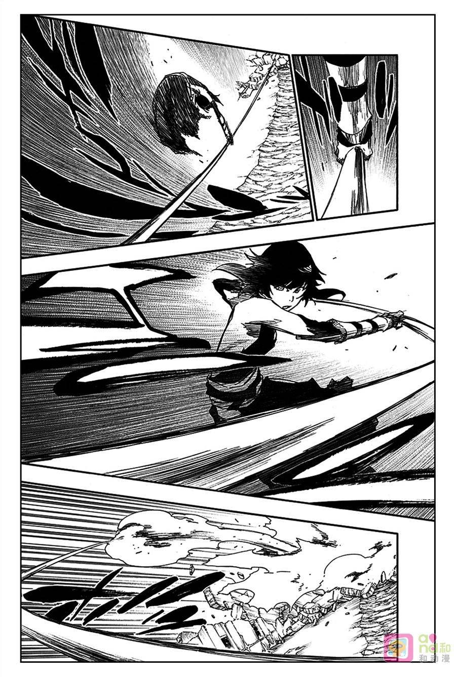 死神_境·界 第550话 第8页
