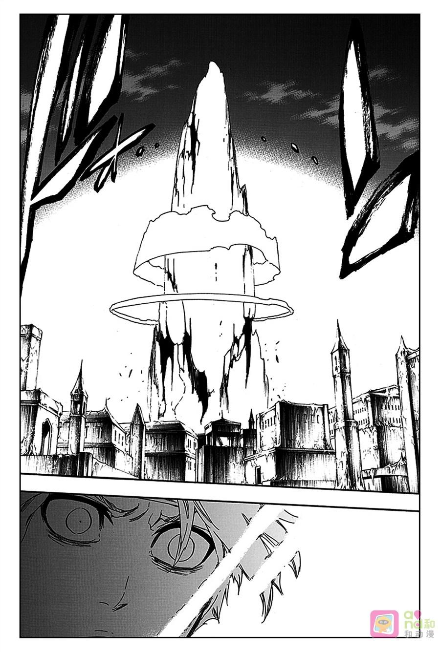 死神_境·界 第551话 第14页