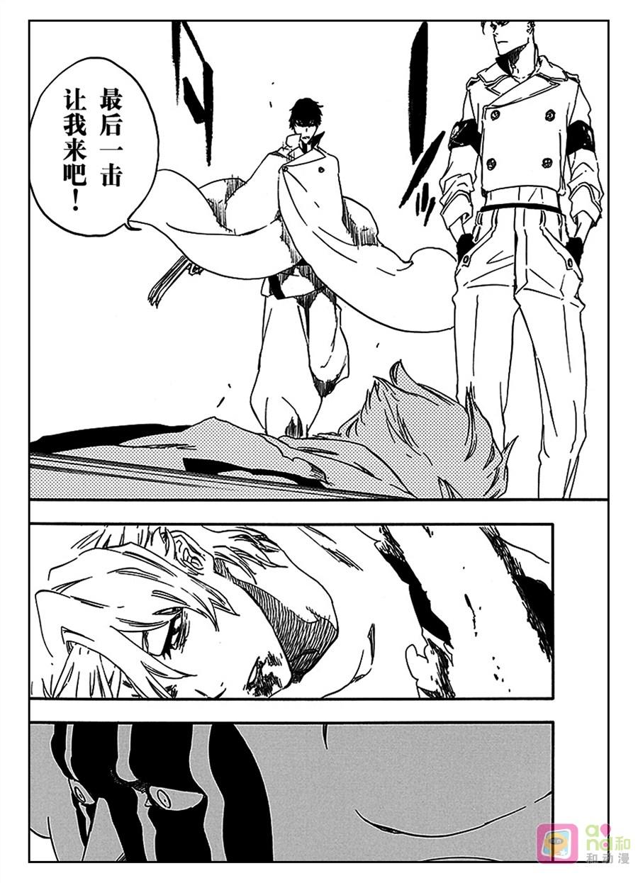 死神_境·界 第551话 第16页