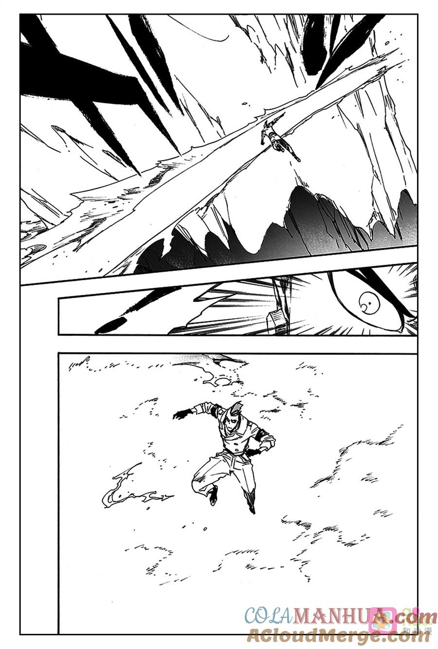 死神_境·界 第551话 第7页