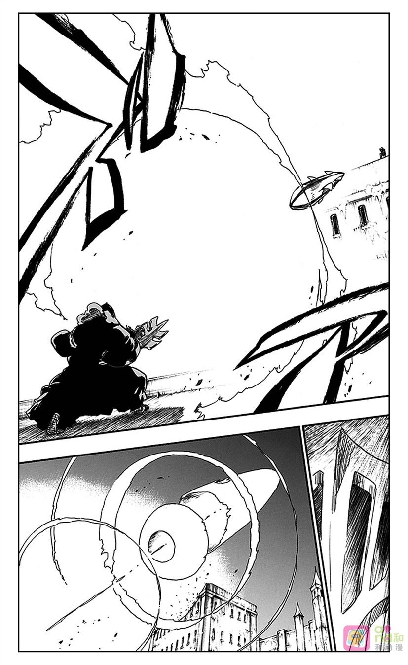 死神_境·界 第553话 第8页