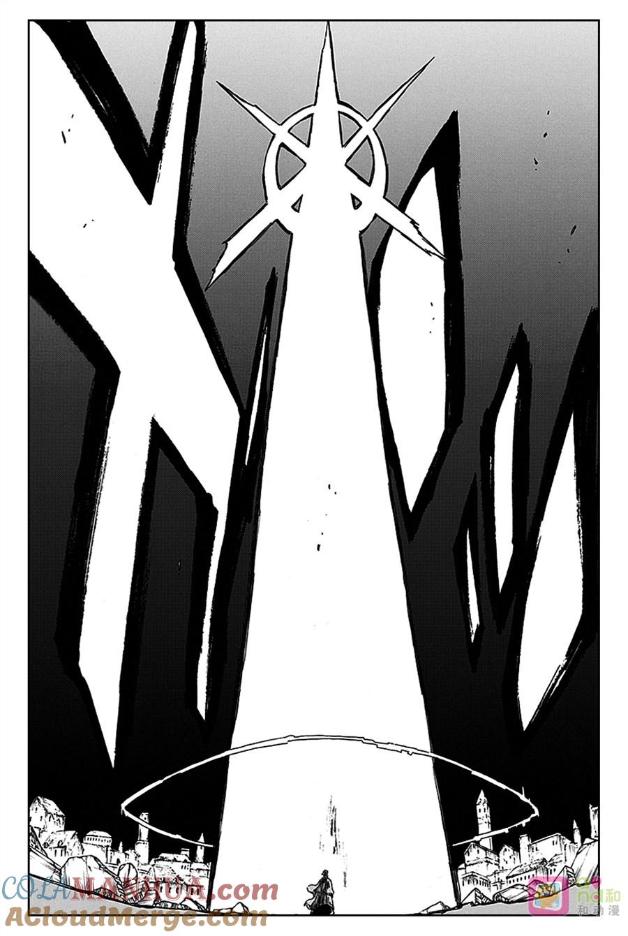 死神_境·界 第554话 第15页