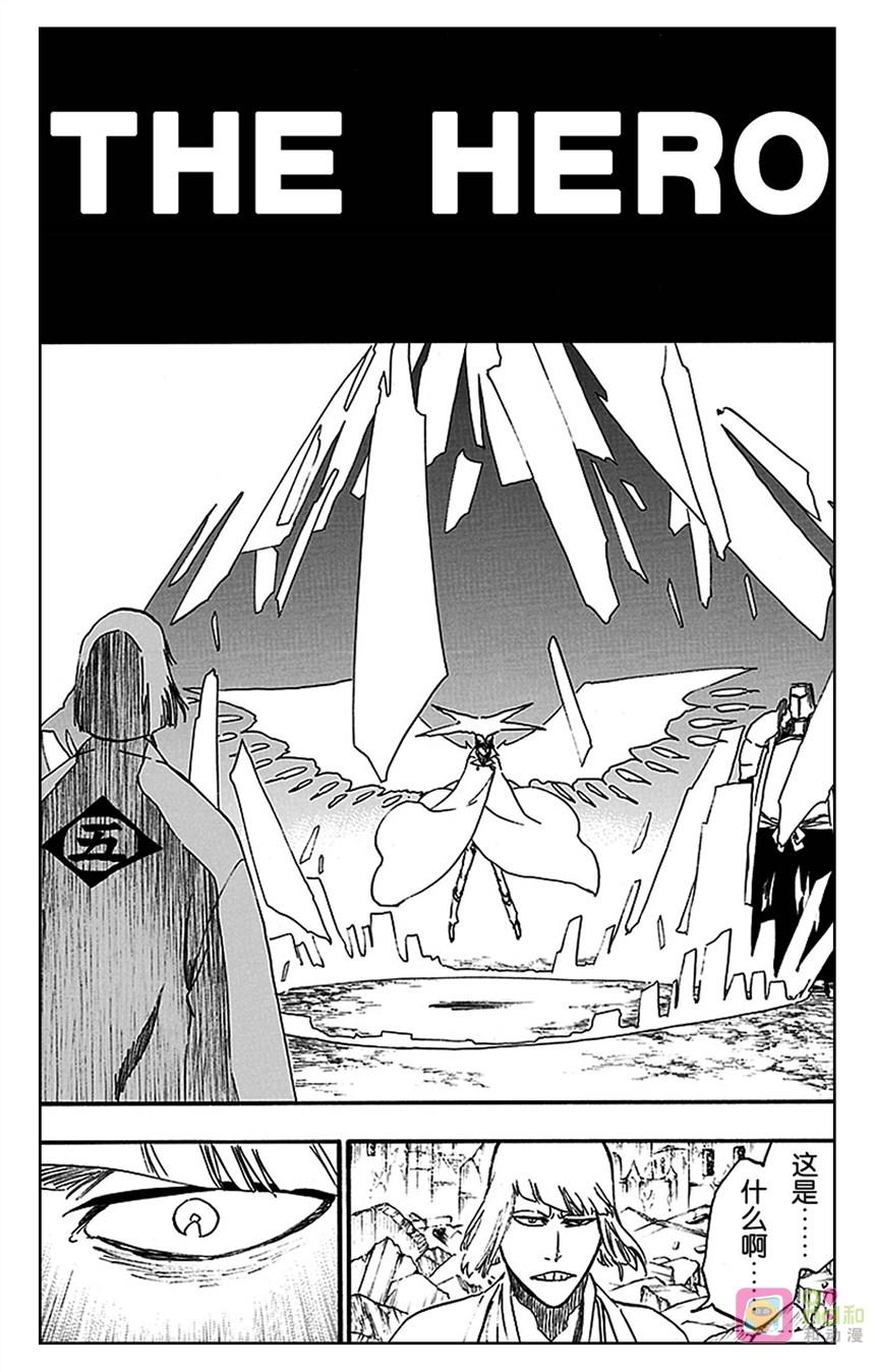 死神_境·界 第555话 第14页