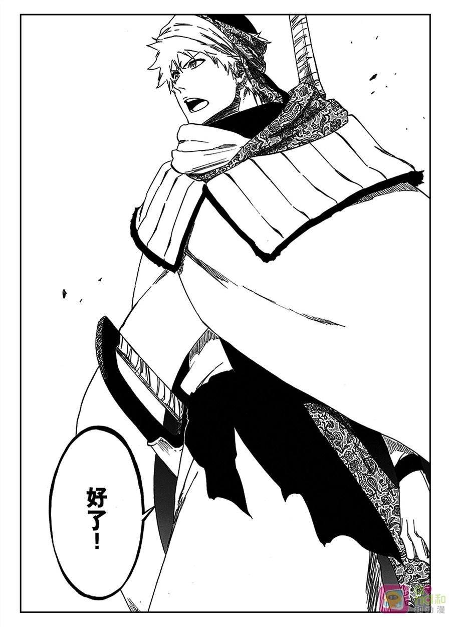 死神_境·界 第555话 第2页