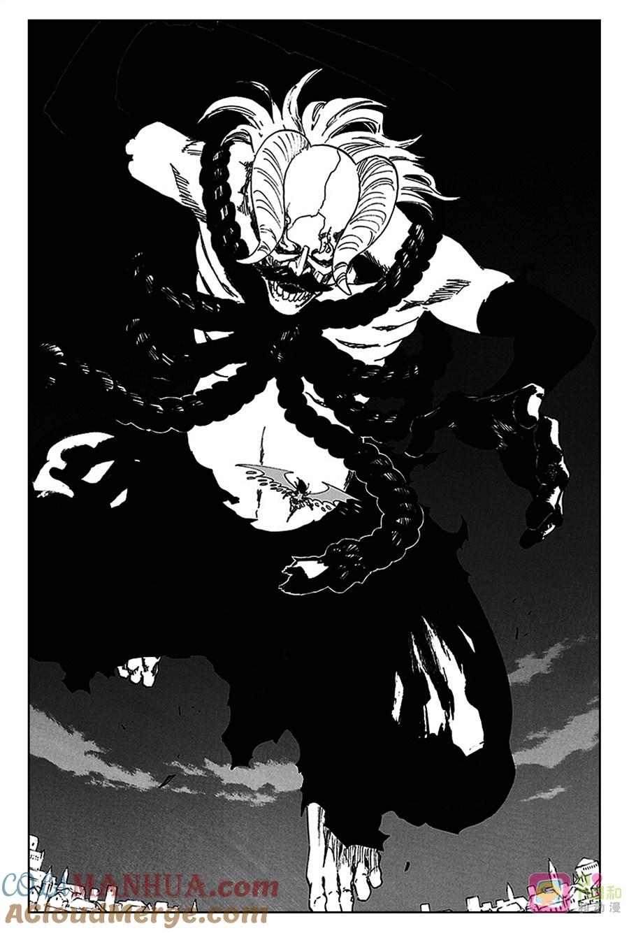 死神_境·界 第557话 第13页