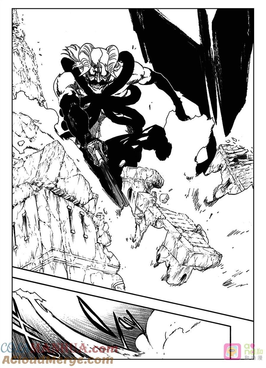 死神_境·界 第557话 第3页