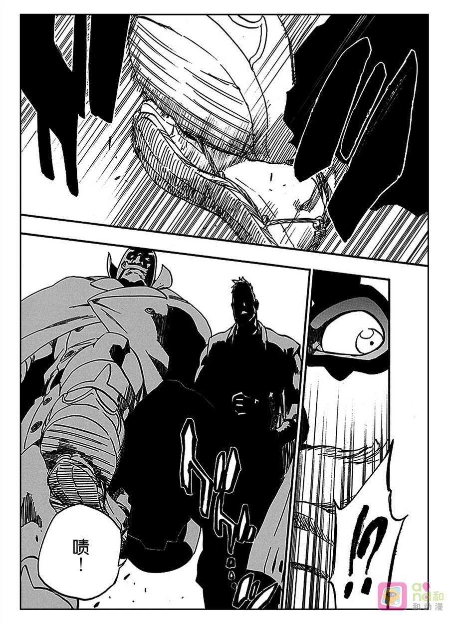 死神_境·界 第560话 第4页