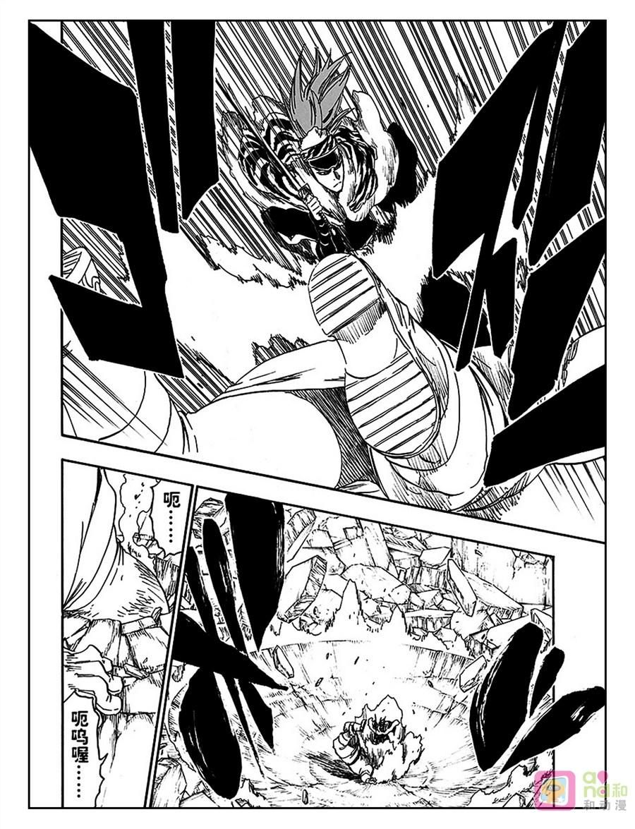 死神_境·界 第562话 第10页