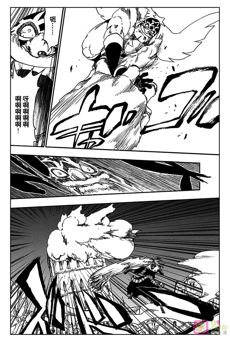 死神_境·界 第564话 第12页