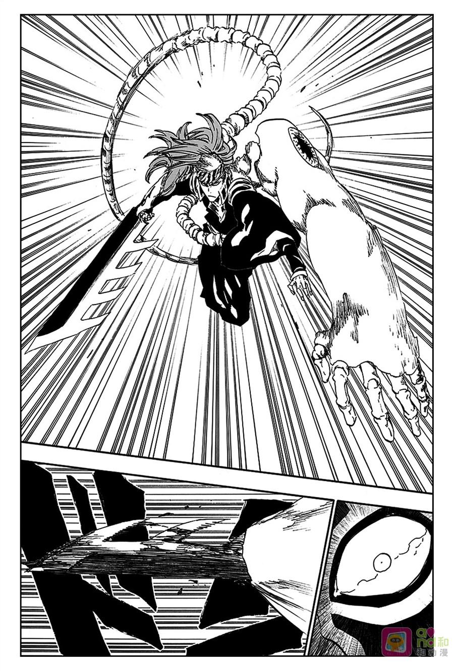 死神_境·界 第564话 第14页
