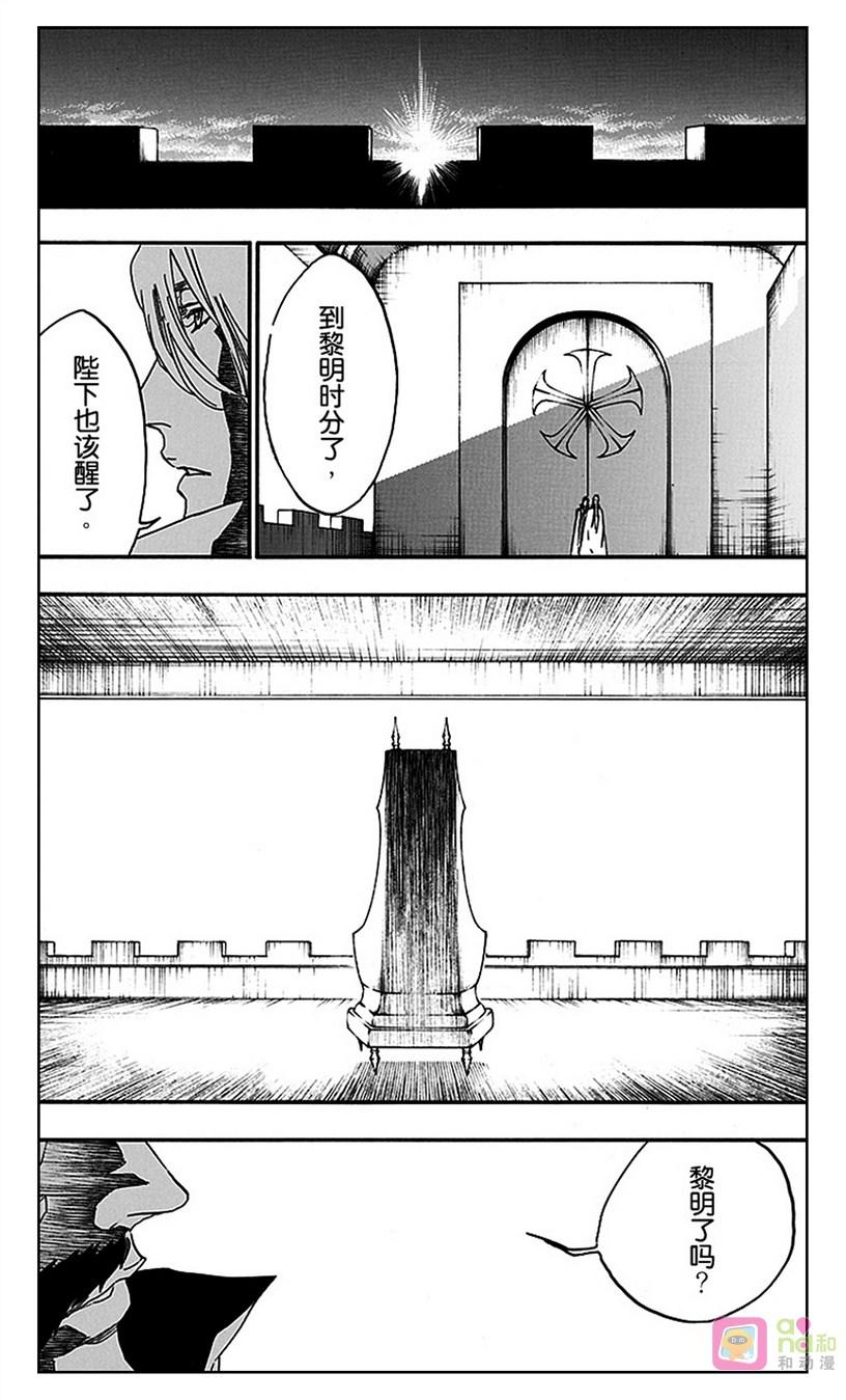 死神_境·界 第565话 第16页